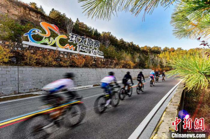 2024第四届环太原公路自行