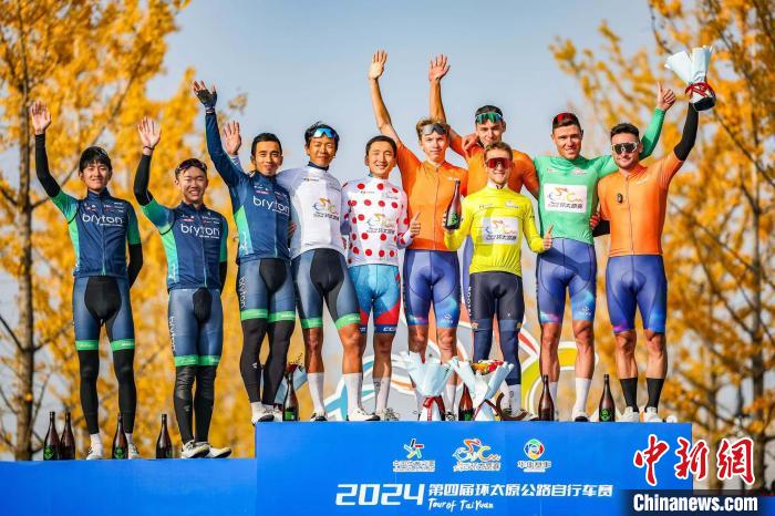 2024第四届环太原公路自行车赛收官，俄罗斯国家