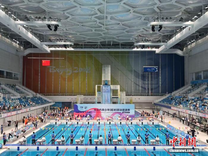 水立方青少年短池邀请赛汇聚近2300名选手，展现