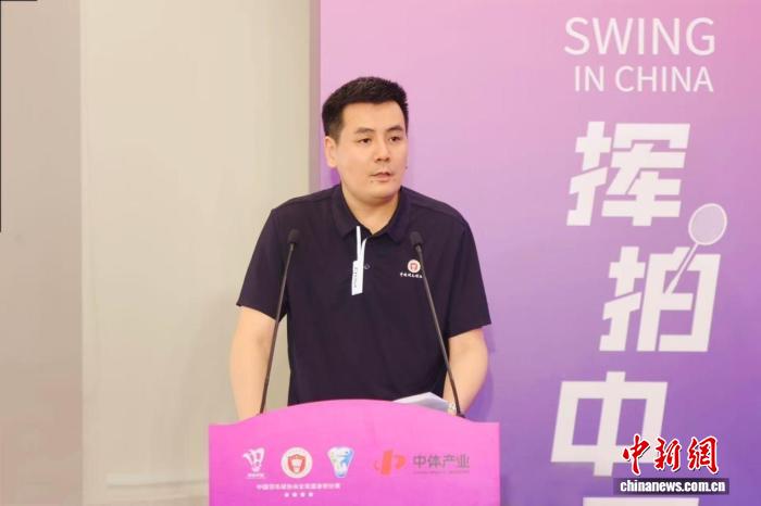 2025挥拍中国羽毛球公开赛启动 多地设赛点推动全