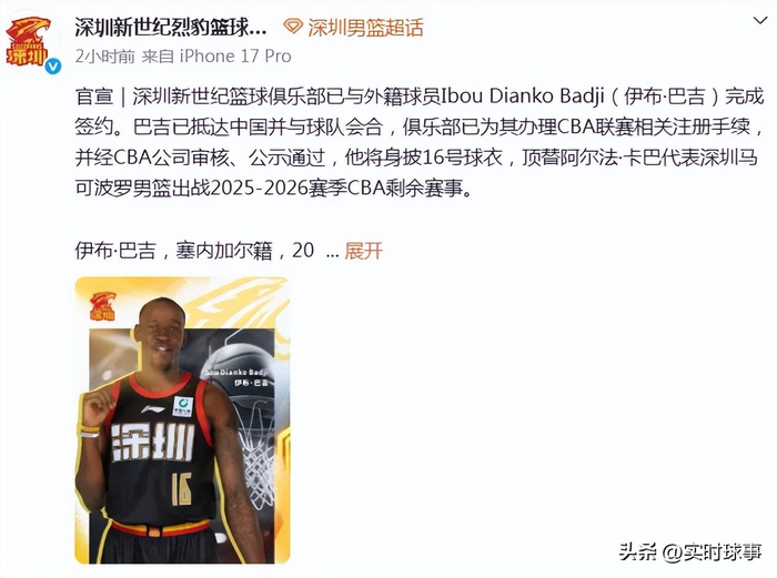 CBA常规赛收官战前外援调整引关注 多队补强冲击