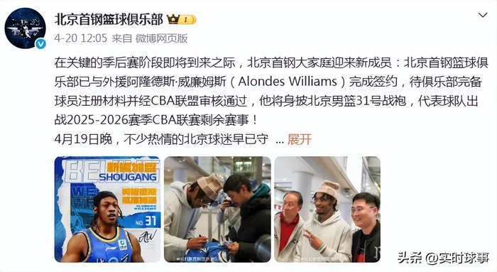 CBA常规赛收官战前外援调整引关注 多队补强冲击