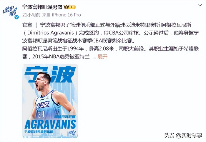 CBA常规赛收官战前外援调整引关注 多队补强冲击