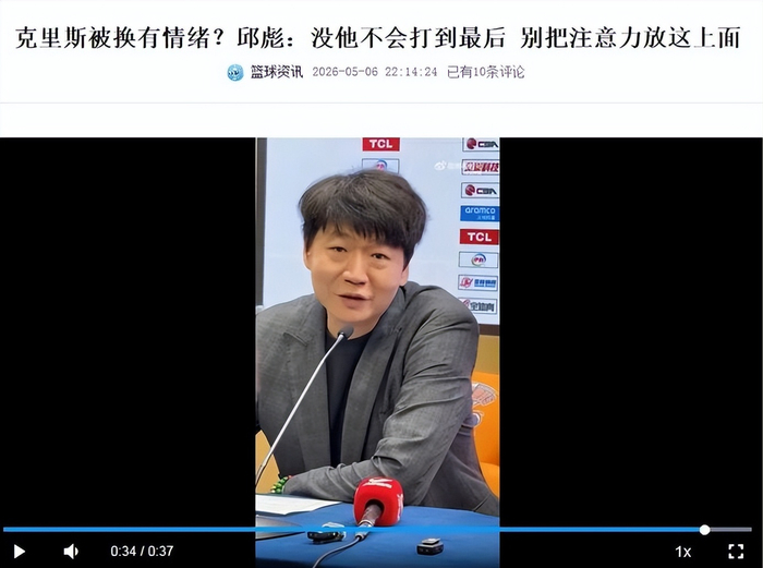 CBA季后赛关键战打响 徐昕获NBA试训邀约 广东锋线